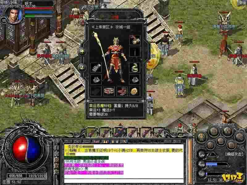 巾帼枭雄之超变传奇攻略 散人零氪也能逆袭 避坑指南全解析