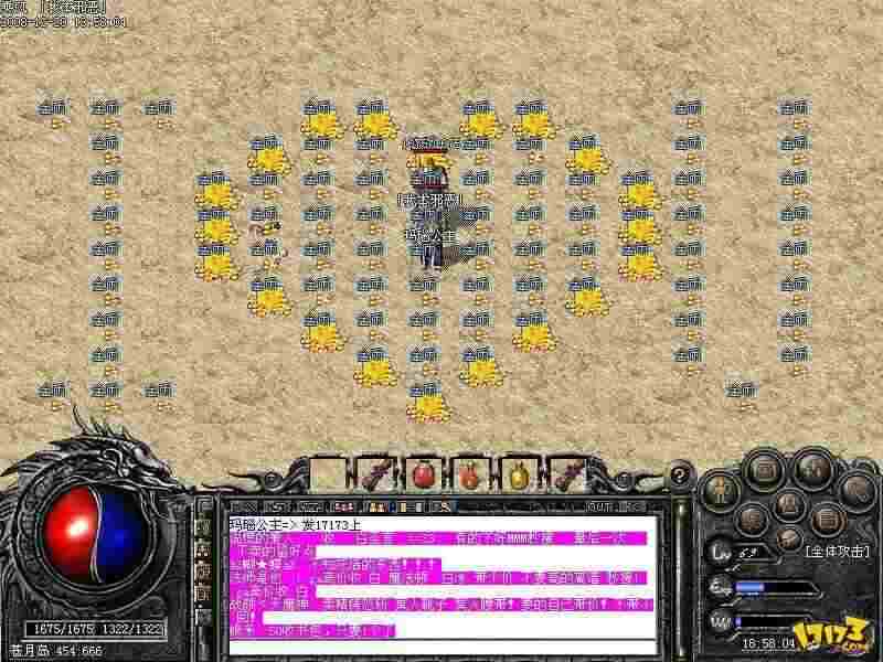 三端互通传奇联运全攻略：跨端畅玩与高效成长指南