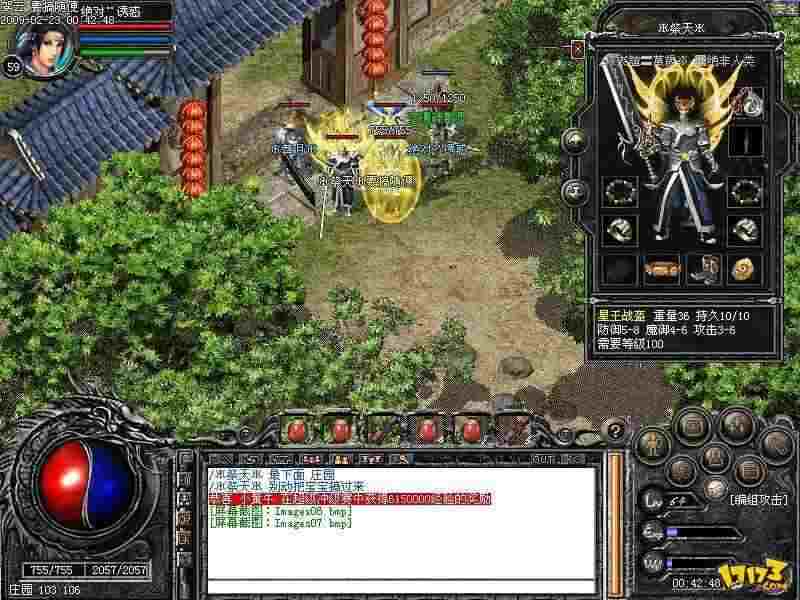 快手变态传奇怎么玩？从新手开荒到沙城称霸的实战思路