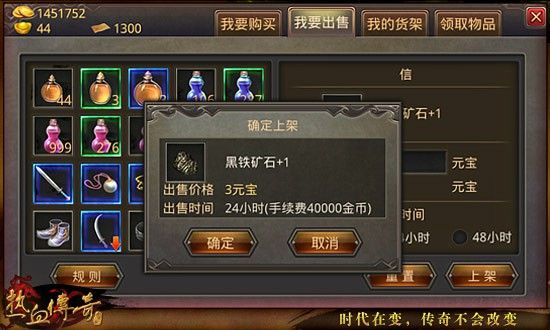 私服传奇单机版充钱攻略 新手不踩坑的氪金技巧