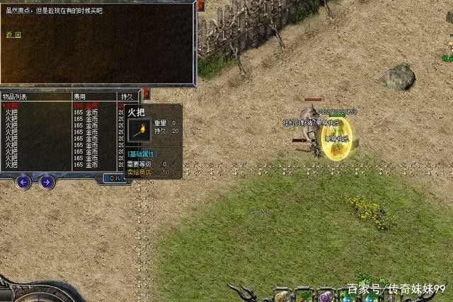 抖音英雄合击传奇多少钱 老玩家唠嗑避坑实测