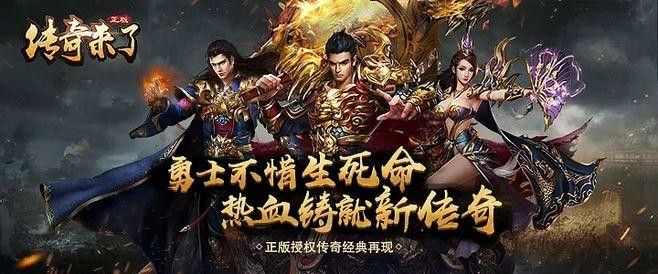 韩版超变态英雄合击网全攻略：升级装备合击技巧一站式指南