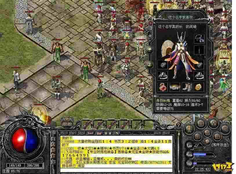 实测靠谱的变态传奇手游平台推荐 老鸟私藏避坑指南