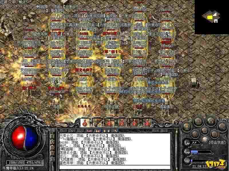 攻击私服传奇登录器实用攻略 新手也能轻松上手