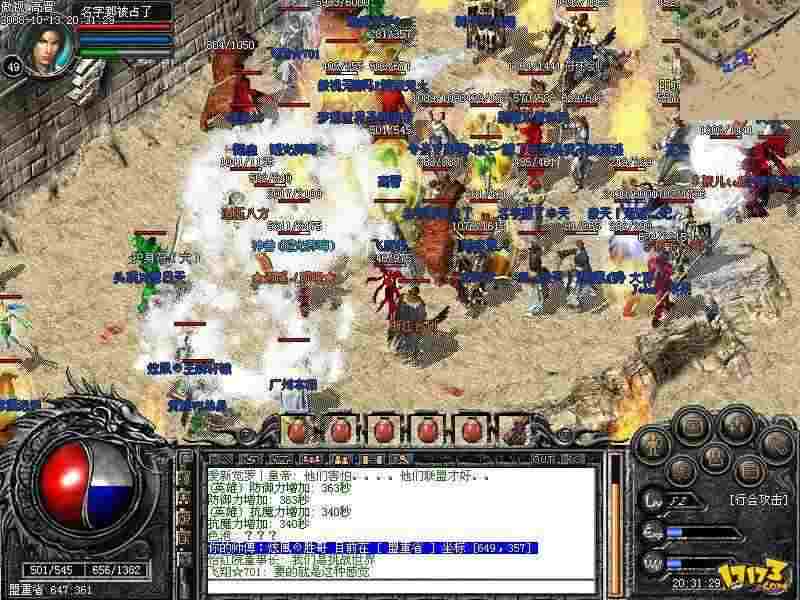 老鸟实测：靠谱变态传奇下载客户端推荐，避开坑款不踩雷