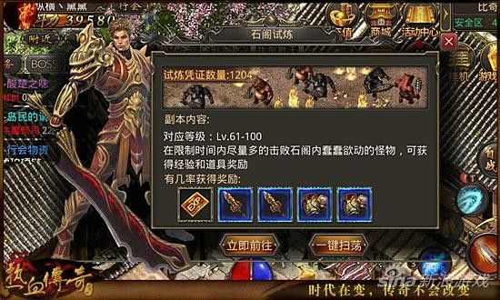 仿盛大传奇存档在哪 全版本存档位置解析与管理攻略