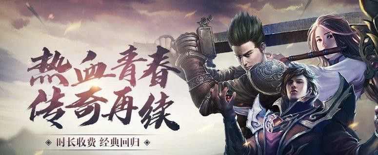 变态传奇下载哪个客户端？可靠渠道与选择技巧全解析