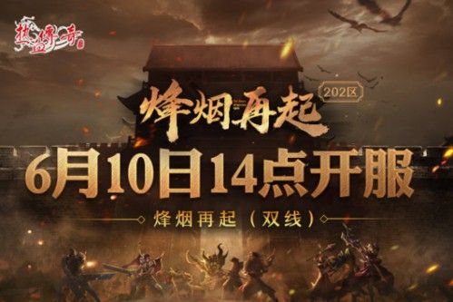 2.0 传奇英雄合击爆笑攻略：萌新不踩坑，躺赢玛法大陆