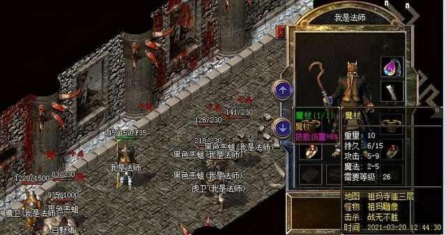 好玩的微变传奇私服新手避坑全攻略 少走弯路稳发育